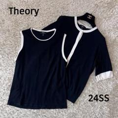 24AW 美品　Theory セオリー　ニットシャツ　カーディガン セオリー Theory NEO SAG HARB CROPPED CARD （オフホワイト