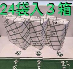 堂本製菓 大師巻MIX18袋(塩味3本入9袋／醤油味3本入9袋)贈答用２箱 Amazon.co.jp: 大師巻 1袋 3本入り 6袋 醤油味3袋 塩味3袋 自宅