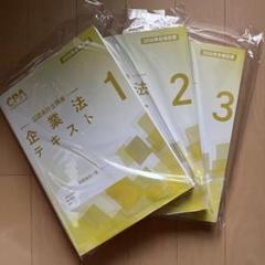 産業財産権標準テキスト総合編第5版 | 特許庁, 独立行政法人工業