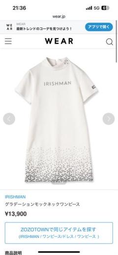 新品IRISHMAN ワンピース　ホワイト　Mサイズ　ゴルフウェア 新品IRISHMAN ワンピース ホワイト Mサイズ ゴルフウェア - メルカリ