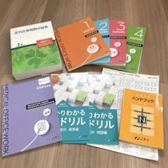 医療事務講座テキストセット　令和2年度版 2025年最新】2024年版医療事務教材の人気アイテム - メルカリ