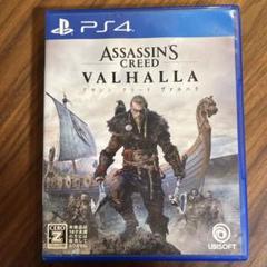 PS4 アサシンクリード ヴァルハラ