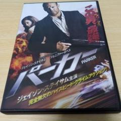 NEWS まとめ売り　パーカー　DVD CD パーカー DVD レンタル落ち - メルカリ