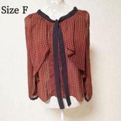 【美品】 ナノユニバース 総柄 長袖 透け感 上品 ボウタイブラウス Fサイズ