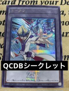 遊戯王 アビスカイト プレイマット ラッシュデュエル エリア
