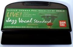 【レア】リトルジャマープロ LIVE! Jazz Vocal Standard Little Jammer pro LIVE! Jazz Vocal Standard リトルジャマー