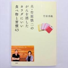 2025年最新】竹原香織の人気アイテム - メルカリ
