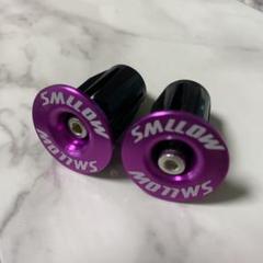 ハンドルバーエンドキャップ SMLLOW