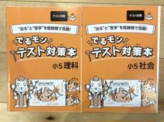 中2.3 国語理科社会３教科 家庭教師のあすなろ テキスト 教材 参考書 2025年最新】あすなろ教材 中1の人気アイテム - メルカリ