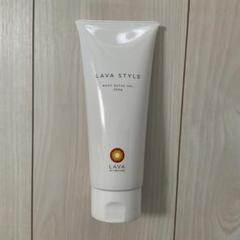 2025年最新】LAVAボディ用ジェル状美容液200gの人気アイテム