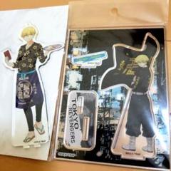 東京リベンジャーズ　松野千冬　アクリルスタンド　セット