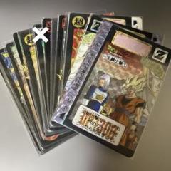 【希少処分品まとめ売り】鳥山明 ドラゴンボールカードダス 本弾93年キラセット