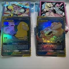 ヤドン&コダックGX 海外版 セット