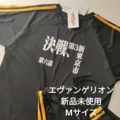 2025年最新】エヴァンゲリオン EVANGELION ROOMの人気アイテム