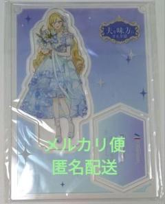 夫を味方にする方法　1巻　ドイツ版　特装版　アクリルスタンド　ステッカー 夫を味方にする方法 1巻 ドイツ版 特装版 アクリルスタンド