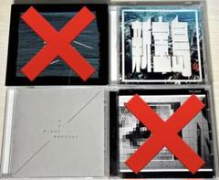 2025年最新】サカナクション cd アルバムの人気アイテム - メルカリ
