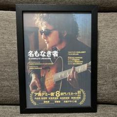 BOB DYLAN 超レアポスターサイズB2
