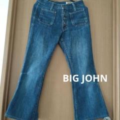 BIG JOHN 70s ベルボトム　ビッグベル　フレア　デニム