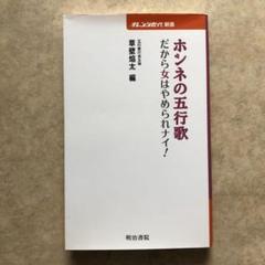 2025年最新】草壁焔太の人気アイテム - メルカリ