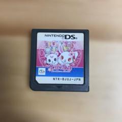 【DSソフト】ジュエルペット魔法のお部屋で一緒にあそぼう！
