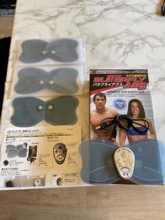 バタフライアブス