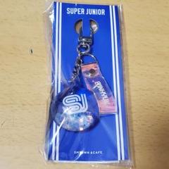 2025年最新】super junior キーリングの人気アイテム - メルカリ