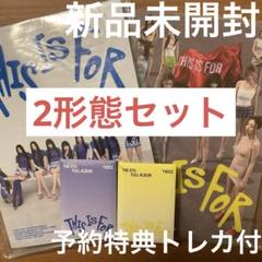 Waste(twice) - 新品未開封公式　twiceトレカ10パックUNIVとんあり동아리 2192894282.jpg?1709270643