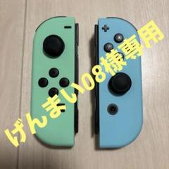 任天堂 - あつまれどうぶつの森  ジョイコン Joy-Con【新品未開封品】　Switch plusa-main_plusaee8fe36f0b
