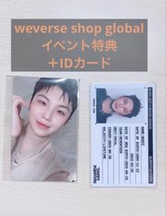 2025年最新】seventeen weverse global ラキドロの人気アイテム
