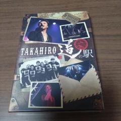TAKAHIRO 道の駅 Blu-ray セット