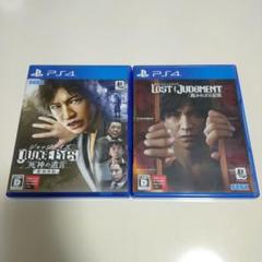 PlayStation4 - ロストジャッジメント　PS4 美品 Amazon.com: Lost Judgment - PlayStation 4 : Sega of America