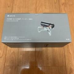 【新品】【送料無料】HOME&CAMP バーナー GS-600 ブラック