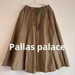 Pallas Palace パラスパレス　リネン巻きスカート　麻100 Pallas Palace パラスパレス リネン巻きスカート 麻100 - メルカリ