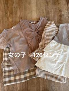 【全て新品】女の子　120 まとめ売り 2025年最新】120 女の子 まとめ売りの人気アイテム - メルカリ