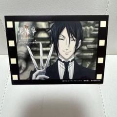 2025年最新】黒執事 ナンジャタウンの人気アイテム - メルカリ