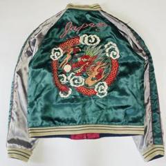 極美品 岩田剛典着 東洋 リバーシブル サテンスカジャン 日本地図×虎 サイズM 2025年最新】日本地図 スカジャンの人気アイテム - メルカリ