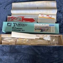 TANGIKU RCモデル航空機キット HY-4C-50 疾風 中島 TANGIKU RCモデル航空機キット HY-4C-50 疾風 中島 - メルカリ