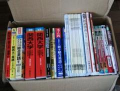 関西大学 英語の中古 未使用品を探そう メルカリ