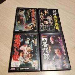 怪談深川情話 [DVD] Amazon.co.jp: 怪談深川情話 [DVD] : 水戸光子, 堀 雄二, 長谷川
