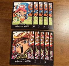 ONE PIECE - 麦わらの一味 ドンカード 10枚 新品未開封 ワンピースカード ワンピースカード ドンカード各10枚×10セット 麦わらの一味 在庫