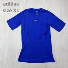 adidas アディダス フィットネス Tシャツ ロイヤルブルー O XL