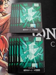当日配送可　リム　 ドンカード 10枚セット　PRB02 プレミアムブースター2