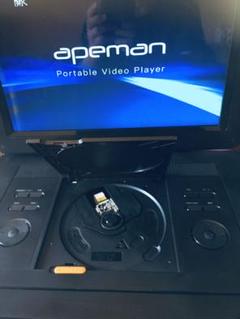 超美品APEMAN ポータブルDVDプレイヤー 15.5インチ 携帯式 簡単操作 2025年最新】apeman ポータブルdvdプレイヤー 15．5インチの人気
