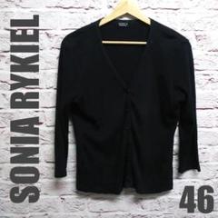 ソニアリキエル　SONIA RYKIEL　トップス　サイズ46