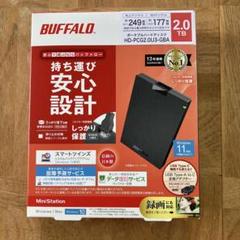 2025年最新】hd-pcg2.0u3の人気アイテム - メルカリ
