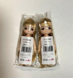 リカちゃん キャッスル お人形教室 マキちゃん カーリー アフロ