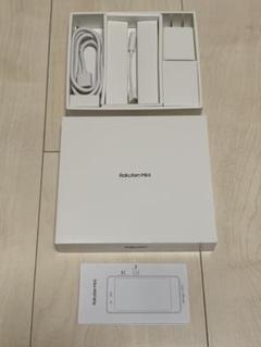 【-9/30限定価格】(本体無)楽天ミニ rakuten mini