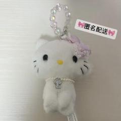 チャーミーキティ トレカケース ぬいぐるみキーホルダー sanrio チャーミーキティ ミニマスコットホルダー キャラクター