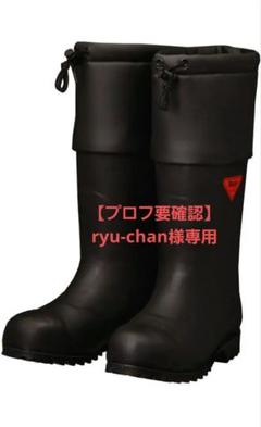 柴田工業長靴27センチ中古 楽天市場】シバタ工業 長靴 27．0の通販