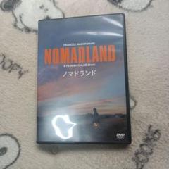 ノマドランド('20米)